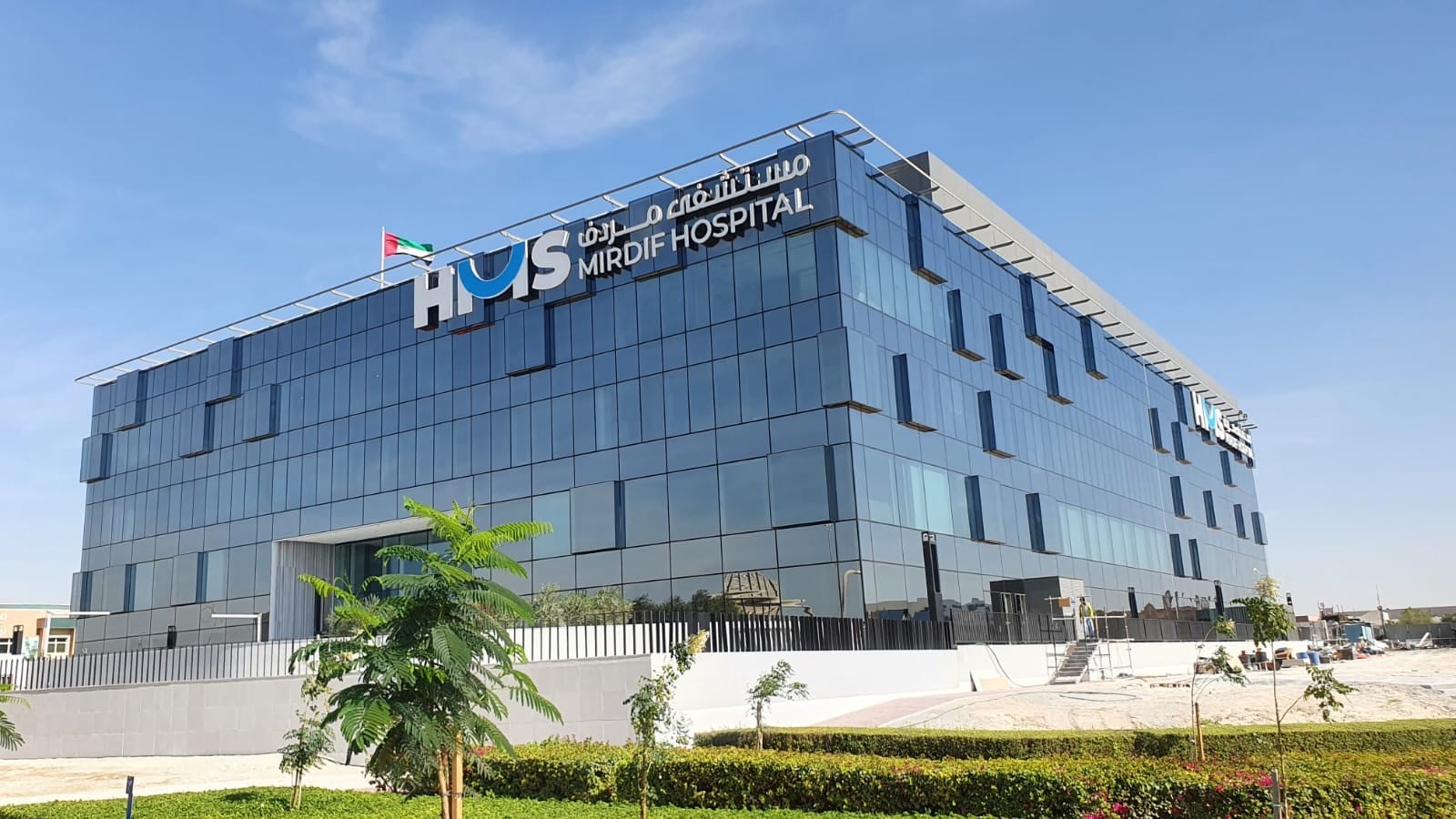 Hospital Plot for Sale in Mirdif, Dubai | Premium Healthcare Development Opportunity